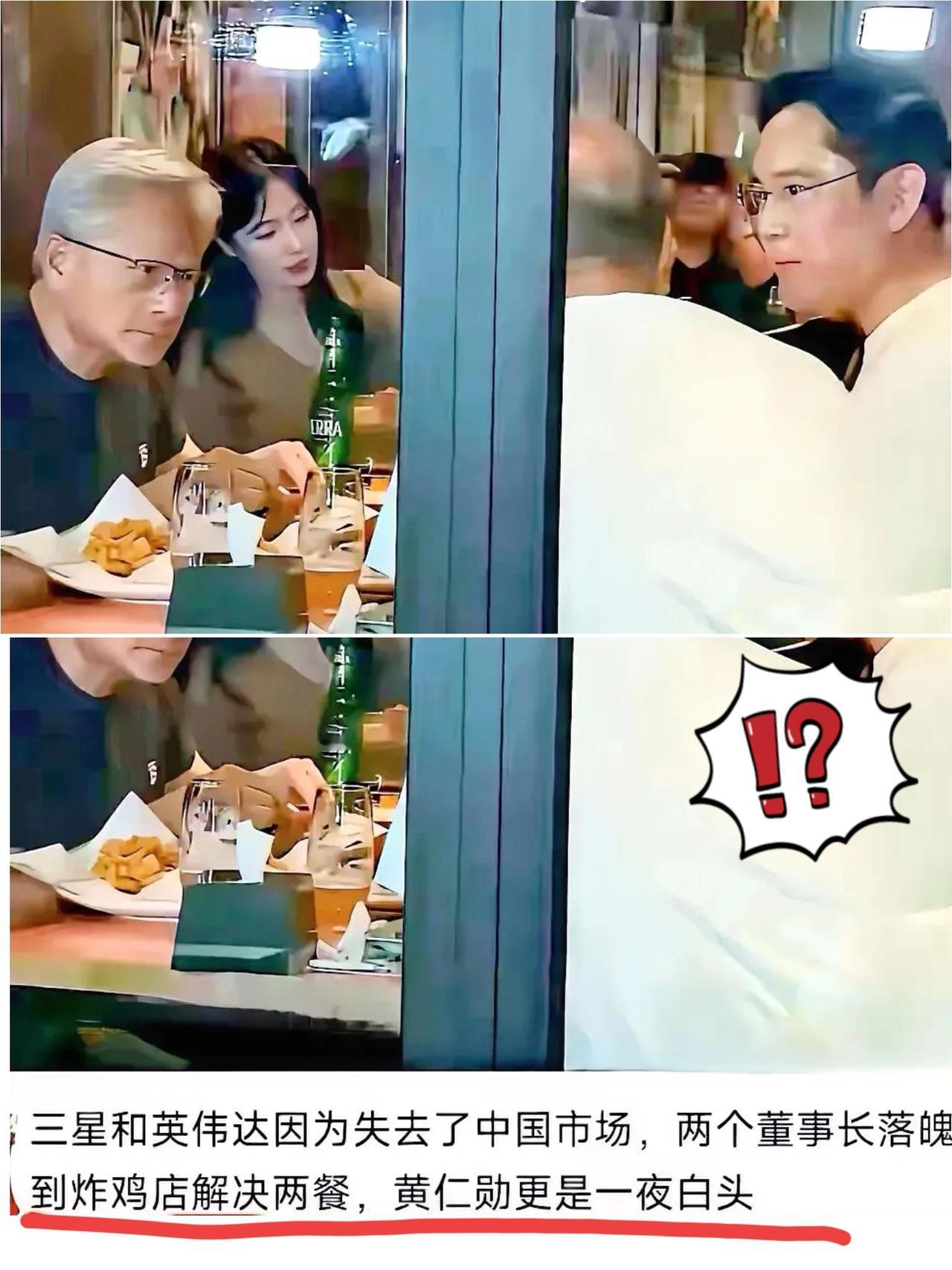 之前喊“英伟达离开中国必倒闭”的人，现在估计脸都肿了！人家不仅没垮，反倒市值冲