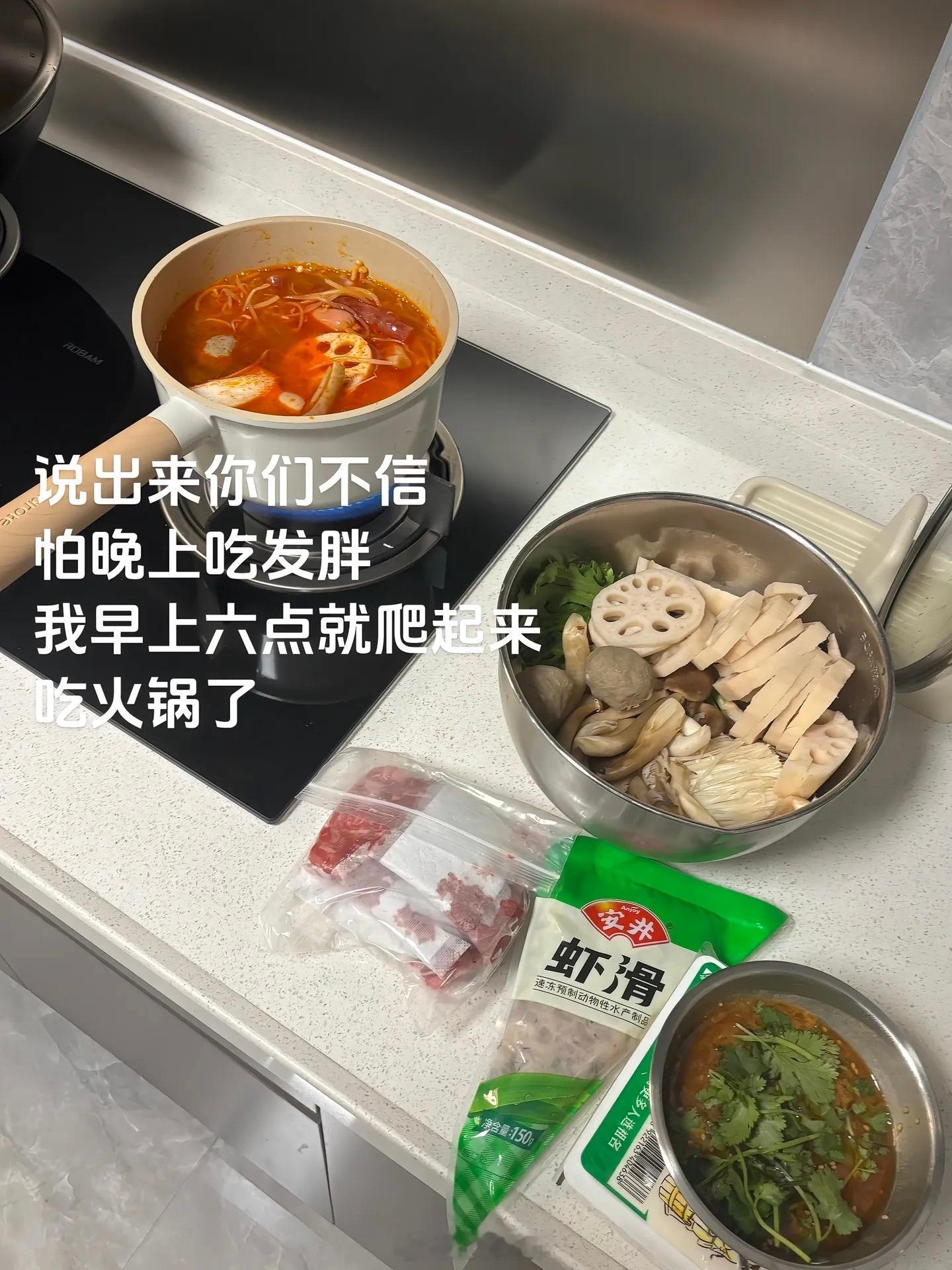 减肥人为了吃顿好的开始卡bug了