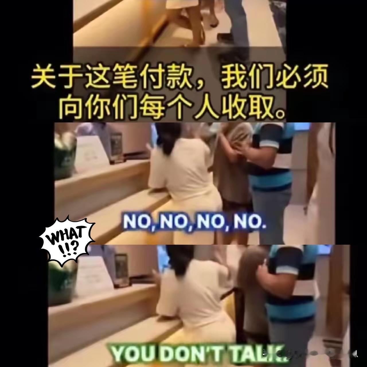 酒店里的争吵太离谱！几名印度游客拿着定金凭证硬要免费入住，还振振有词说“定金