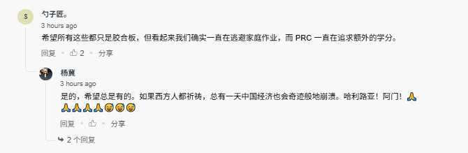 烽火问鼎计划过去两天，帝国军工组疯狂加班的同时，又疯狂暗示都是模型，假的，阅了