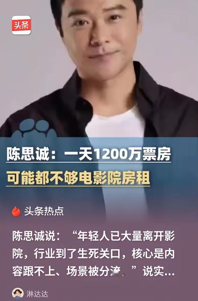 2026年五一档，陈思诚新片《10间敢死队》票房不足5000万，他路演现场坦言：
