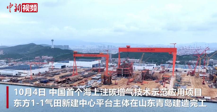 炸锅！南海传来特大喜讯，马科斯再怎么后悔都晚了！中国海油官宣好消息，国内首座海
