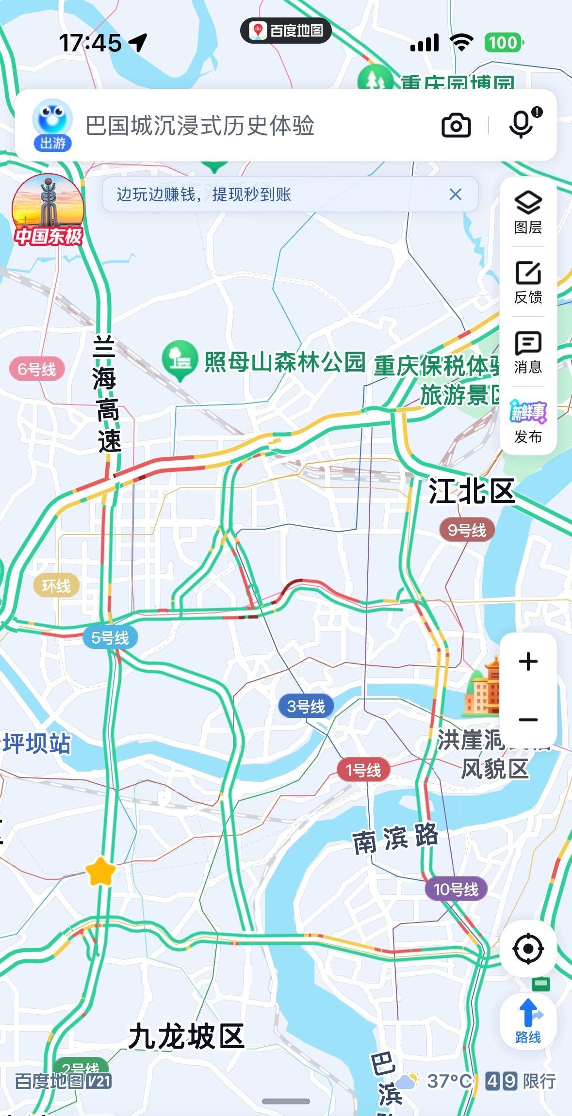 8月14日，很多重庆人忽然发现，今天重庆主城区好像明显更加堵车啦！嗯，昨天，重庆