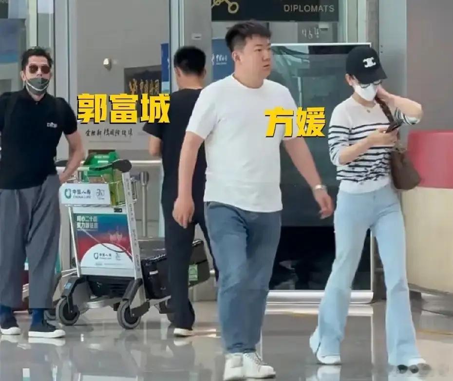 郭富城方媛现身安徽机场，看来是准备回香港了！昨天郭富城陪老婆回老家，送老人最后一