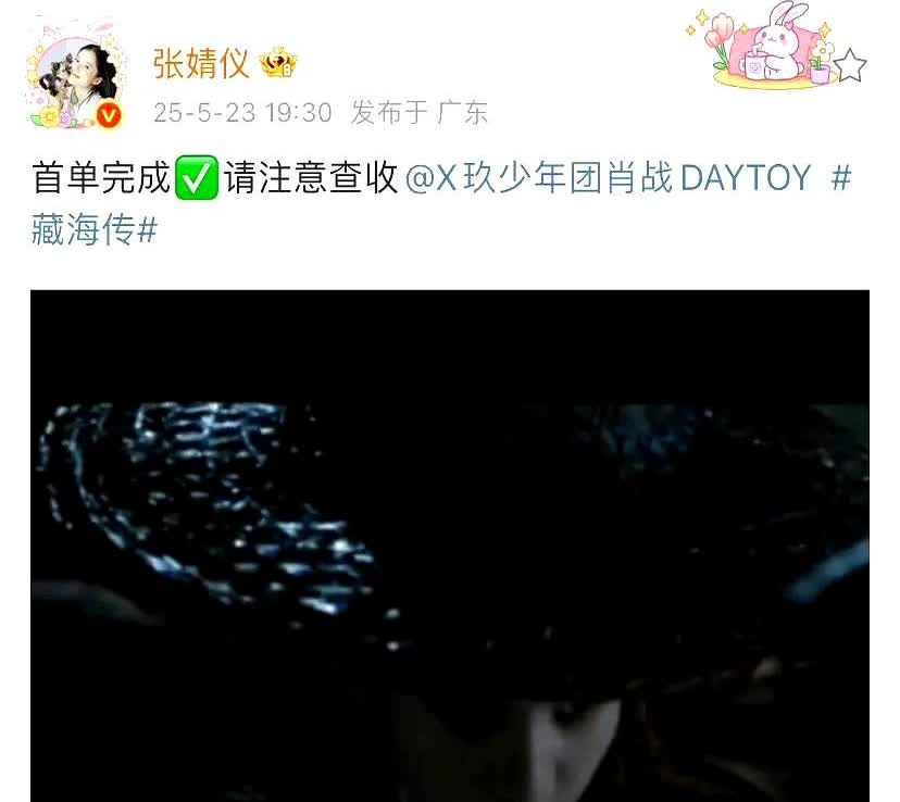肖战拍戏受伤变'粽子手'，自嘲工伤求加餐，粉丝调侃加入'疼了么'套餐！