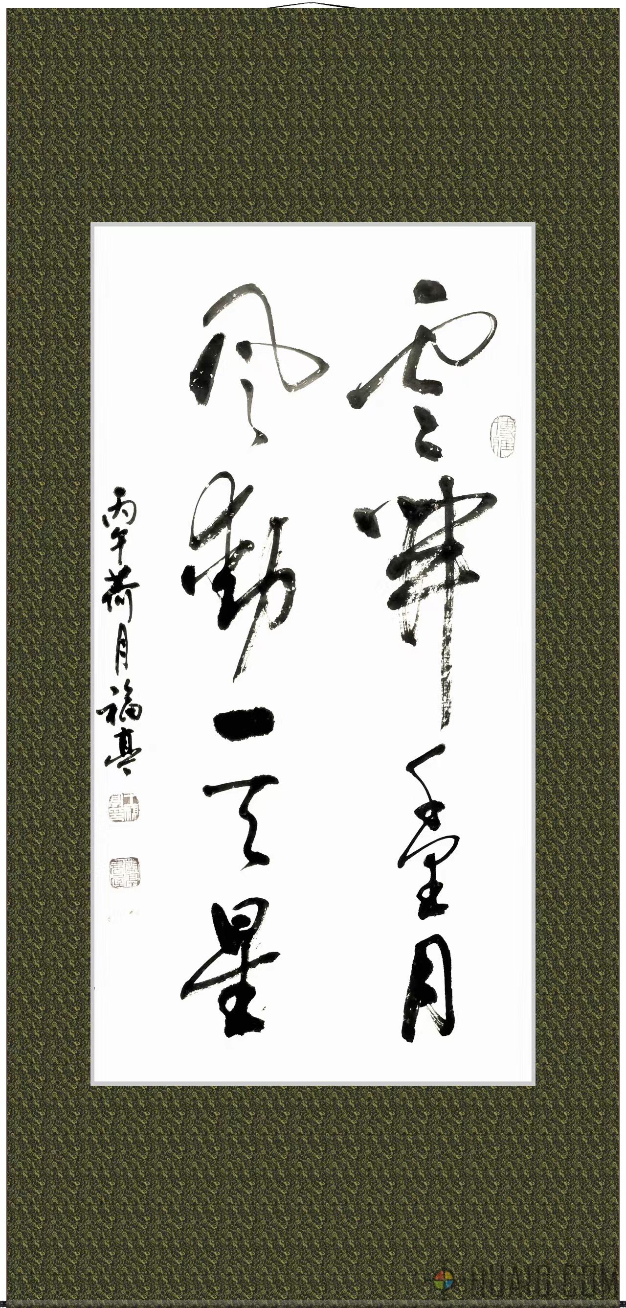 羿耿庵先生应邀为共和国第一书店、北京“王府井书店”创作四尺整幅隶书作品。