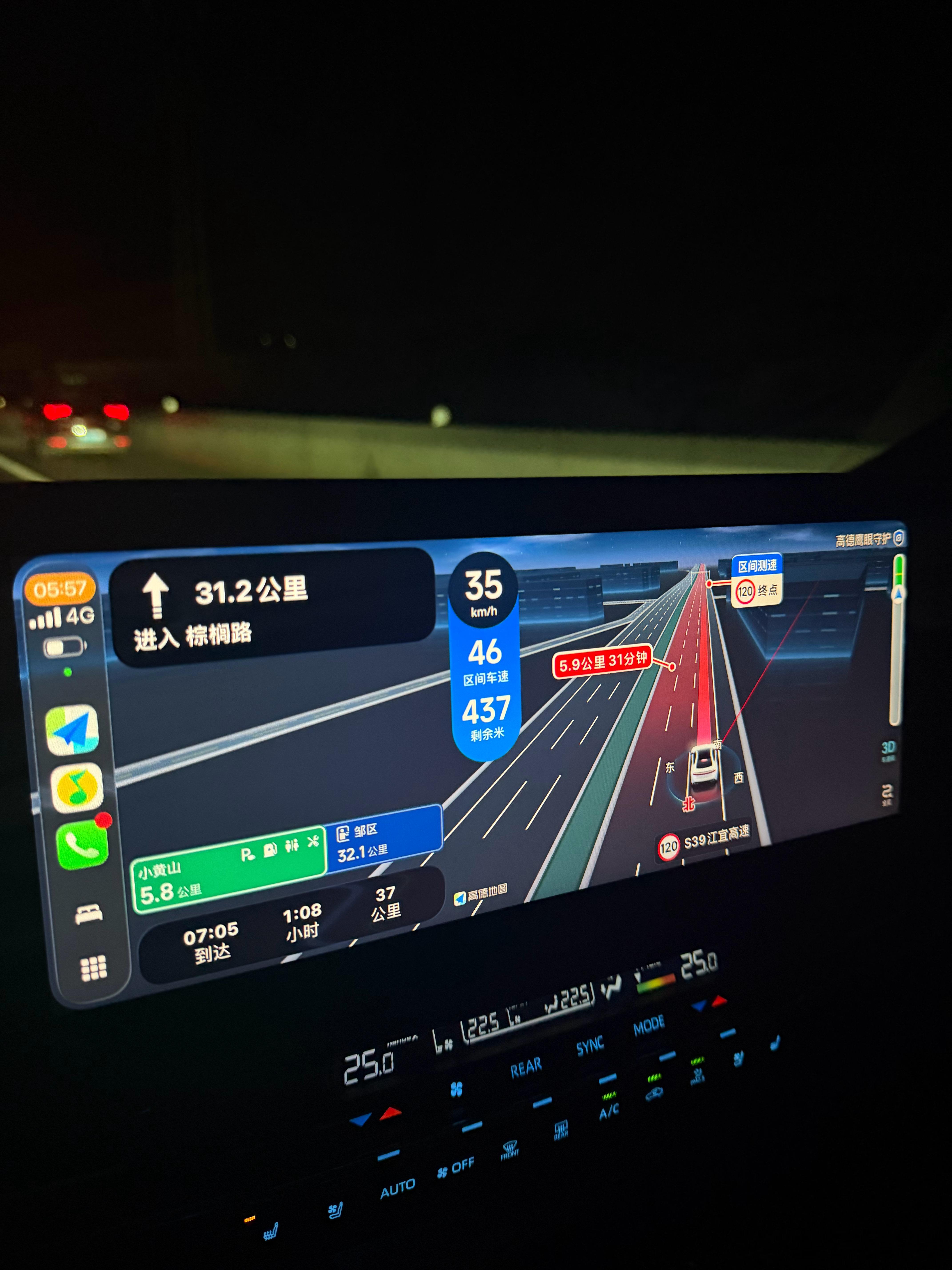 这个点我想不通…我夜里走居然也开了8个多小时