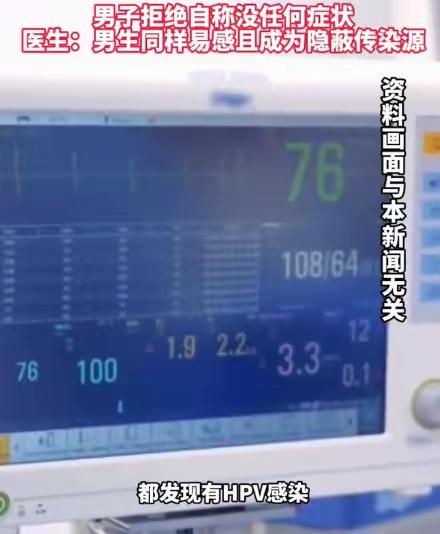 5月26日报道，杭州，一女子交到男友后经常同房，没多久竟查出感染HPV。她自认“