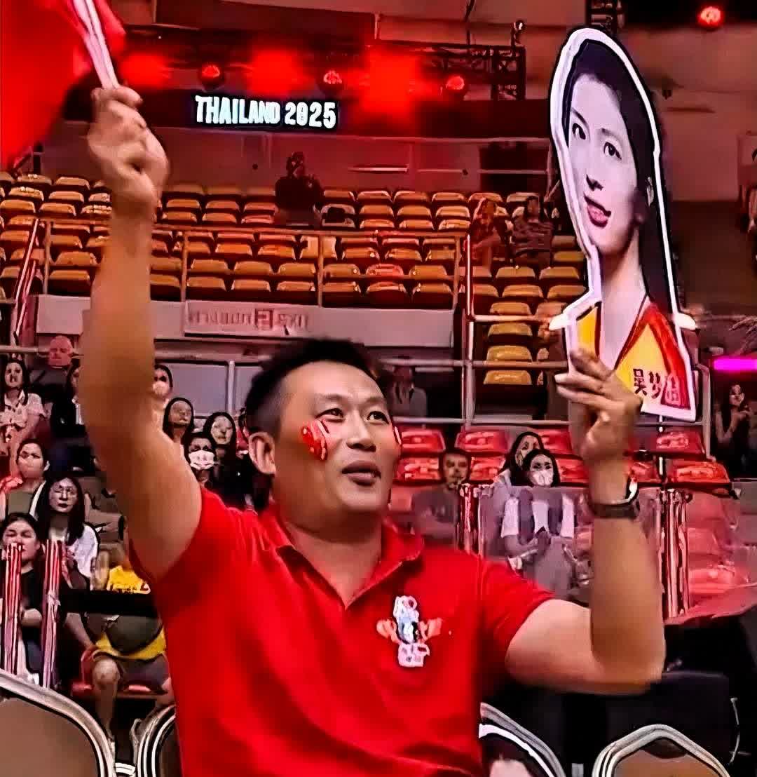 这位球迷会不会很失望。中国女排输了。吴梦洁，吴大美女表现最差的一场比赛。