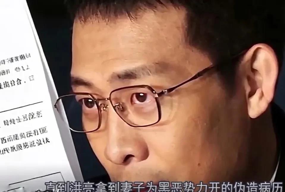 《以法之名》大结局，洪亮终于解脱了，再也没有人逼他脱衣服了。洪亮在垃圾发电厂抓
