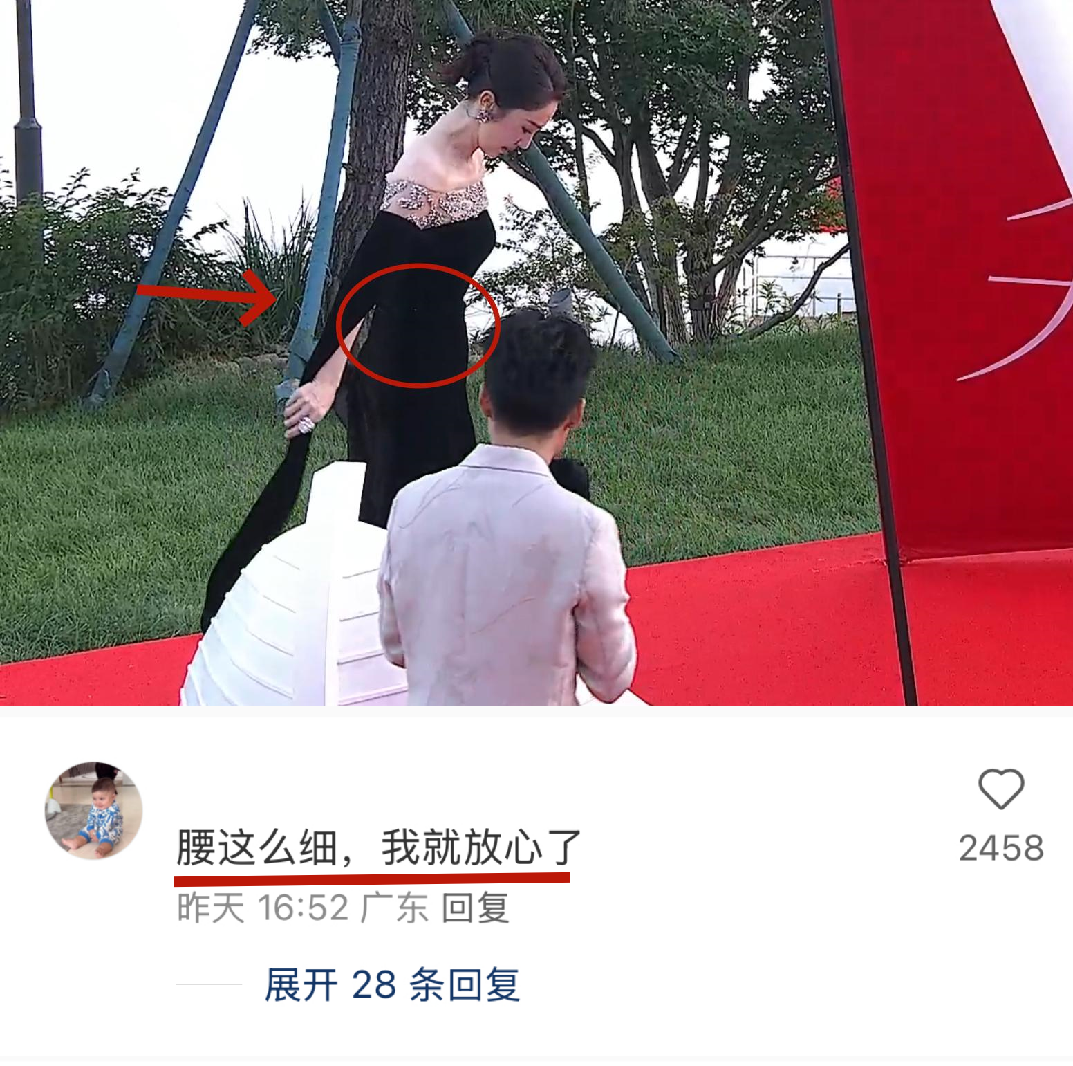 董璇走红毯，网友全程盯着她的肚子：瘪瘪的我就放心了