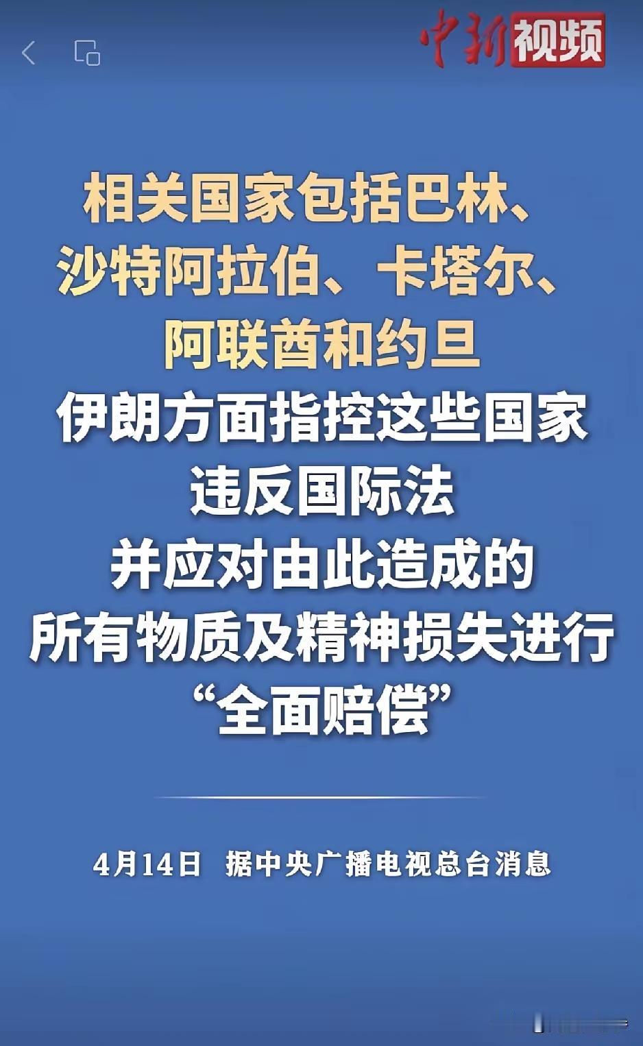 一连串的动作来了，目的就一个，把美基地赶出中东。