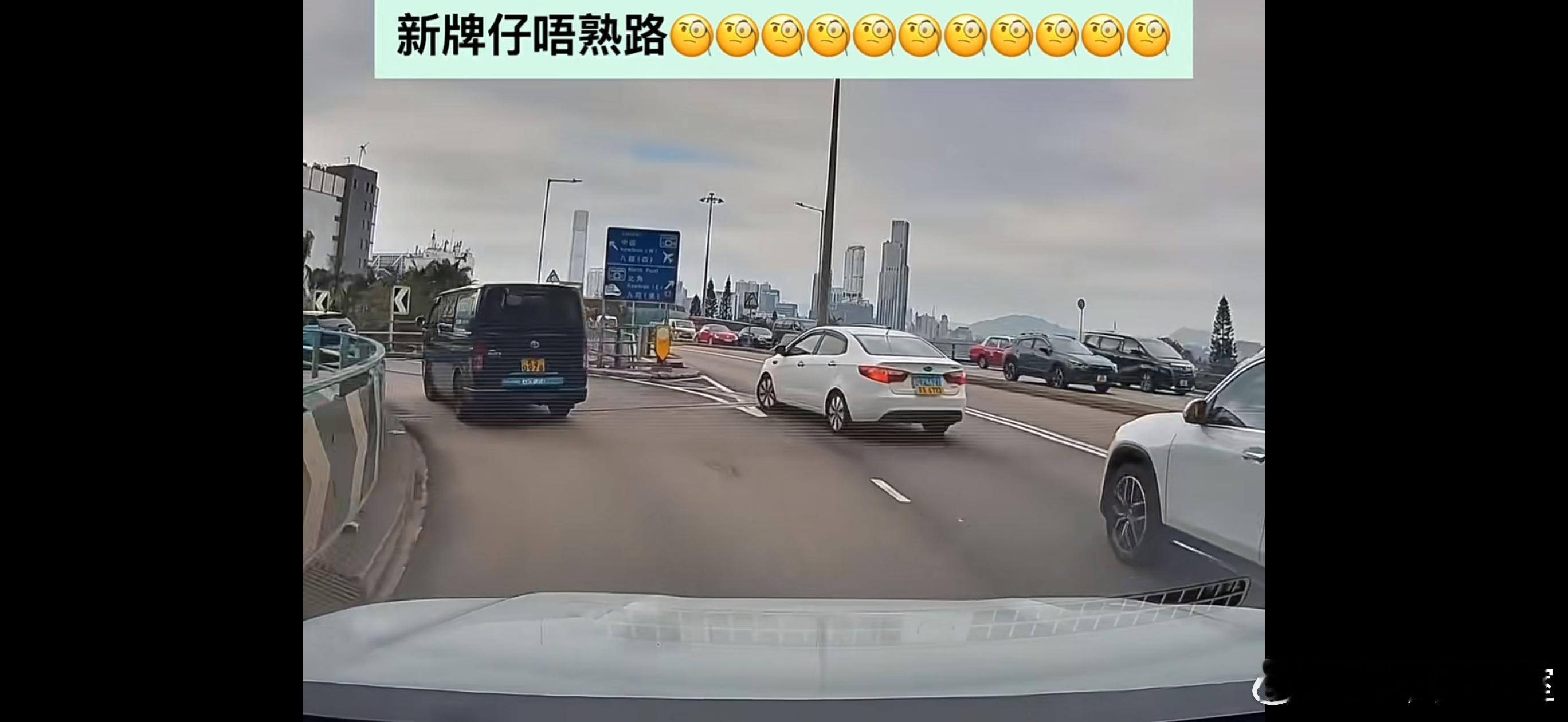 粤车南下开通不到24小时，香港网民的素材就开始来了还是奉劝一句，在香港开车一定不