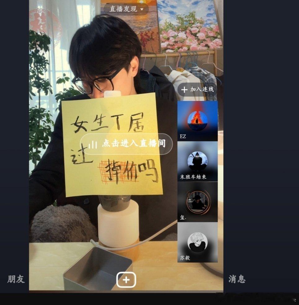 偶然刷到被这鬼话题恶心到了，怎么不讨论男的同居过掉不掉价，用掉价这种词是在吧女生