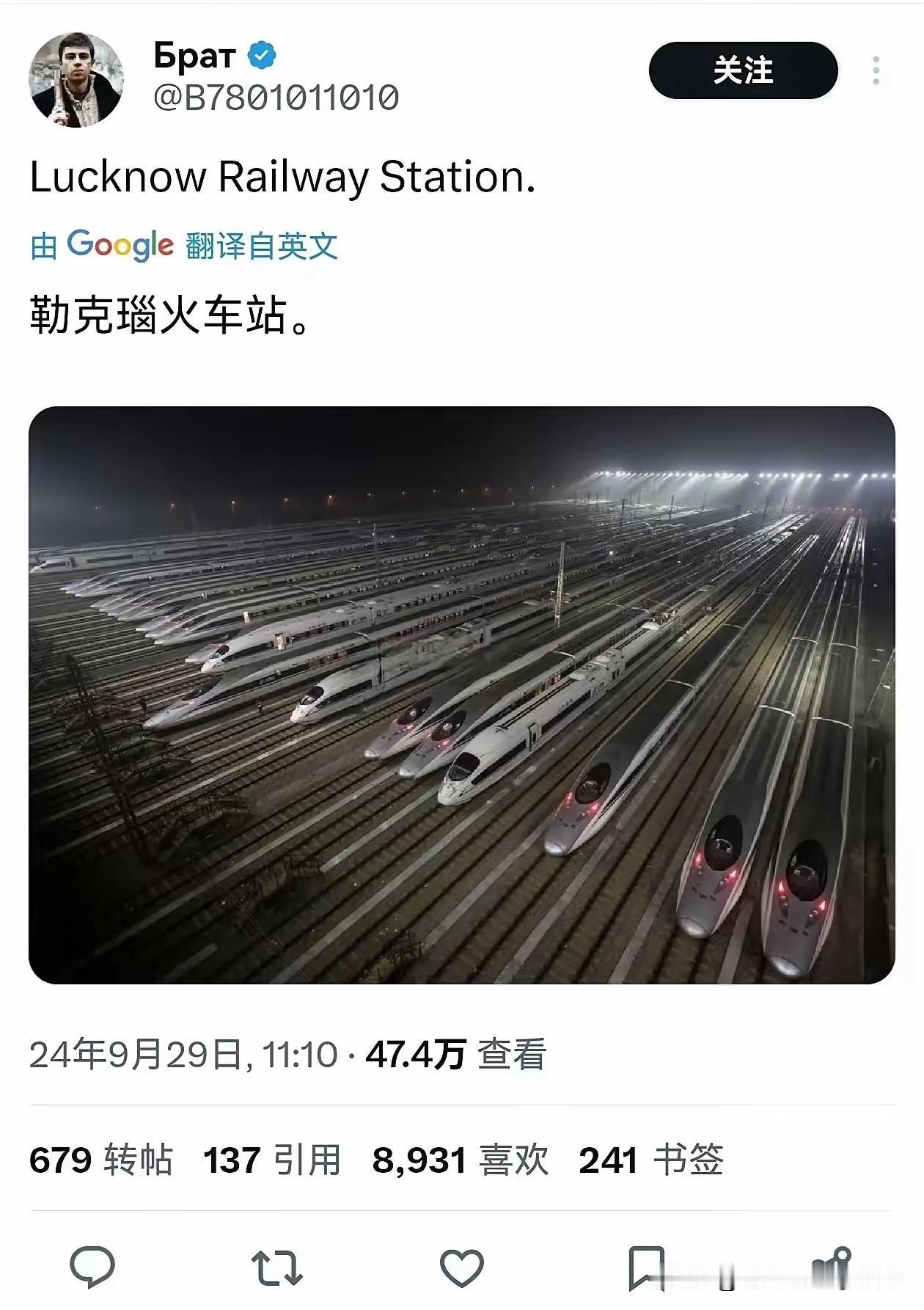 全印度加起来都不一定凑够这些高铁和动车吧？一位奇葩的印度博主，为了证明印度是超级