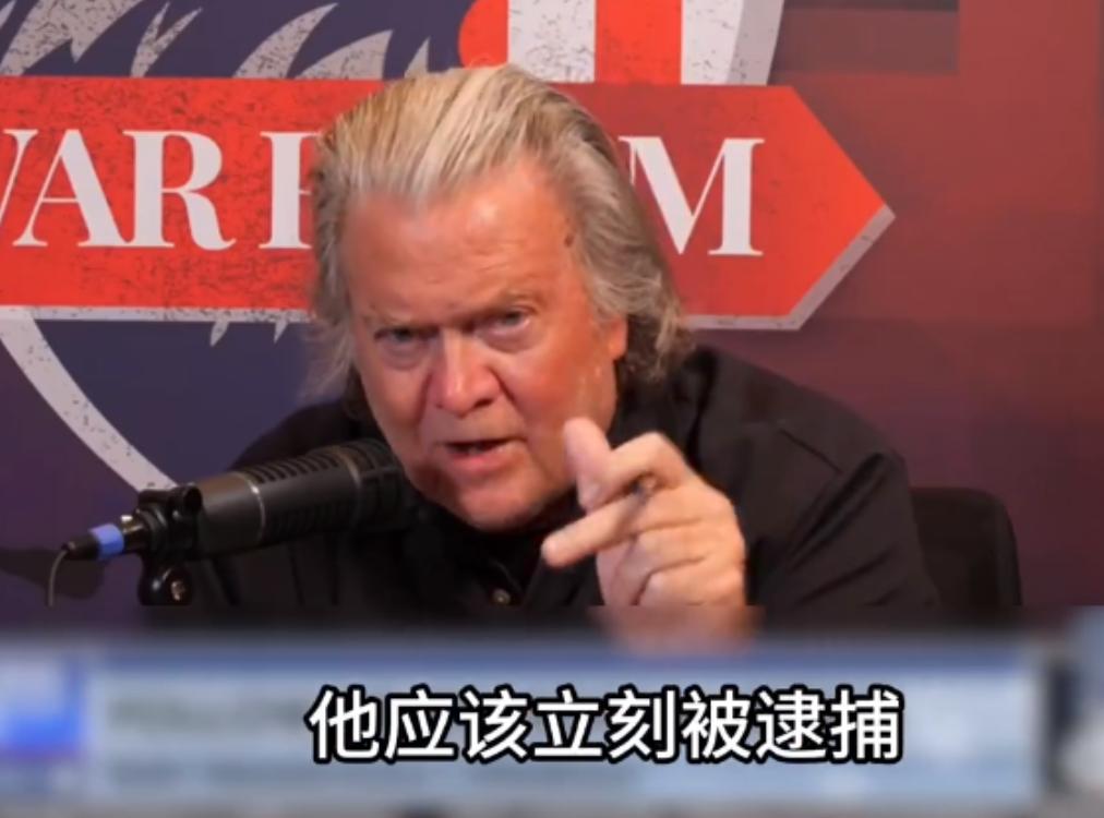 班农：立刻逮捕黄仁勋！黄仁勋到底干嘛了？说到底，就是在采访里说了几句实话。他