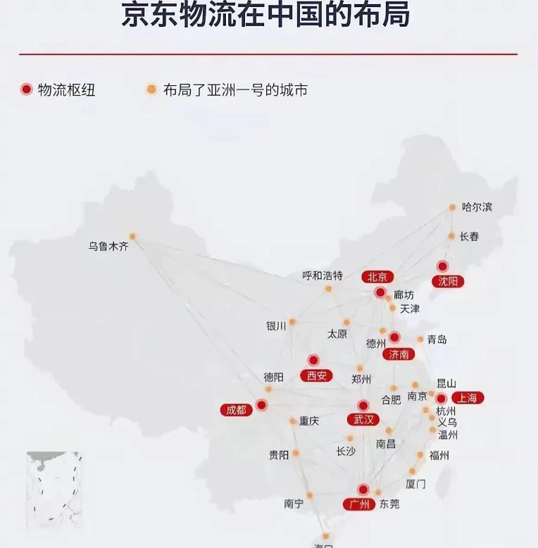知道山东在京东眼中的地位了吧。京东在全国布置了八大物流枢纽众多的亚洲一号仓。