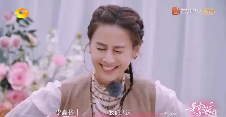 最近有个综艺节目叫《是女儿是妈妈》，黄圣依在里头被问到会不会考虑新感情，她直接回