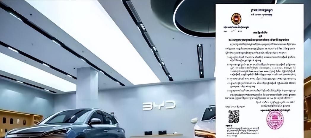 东南亚突然掀牌。柬埔寨从4月1日起，把面向中国的纯电车、充电桩、太阳能整套设备关