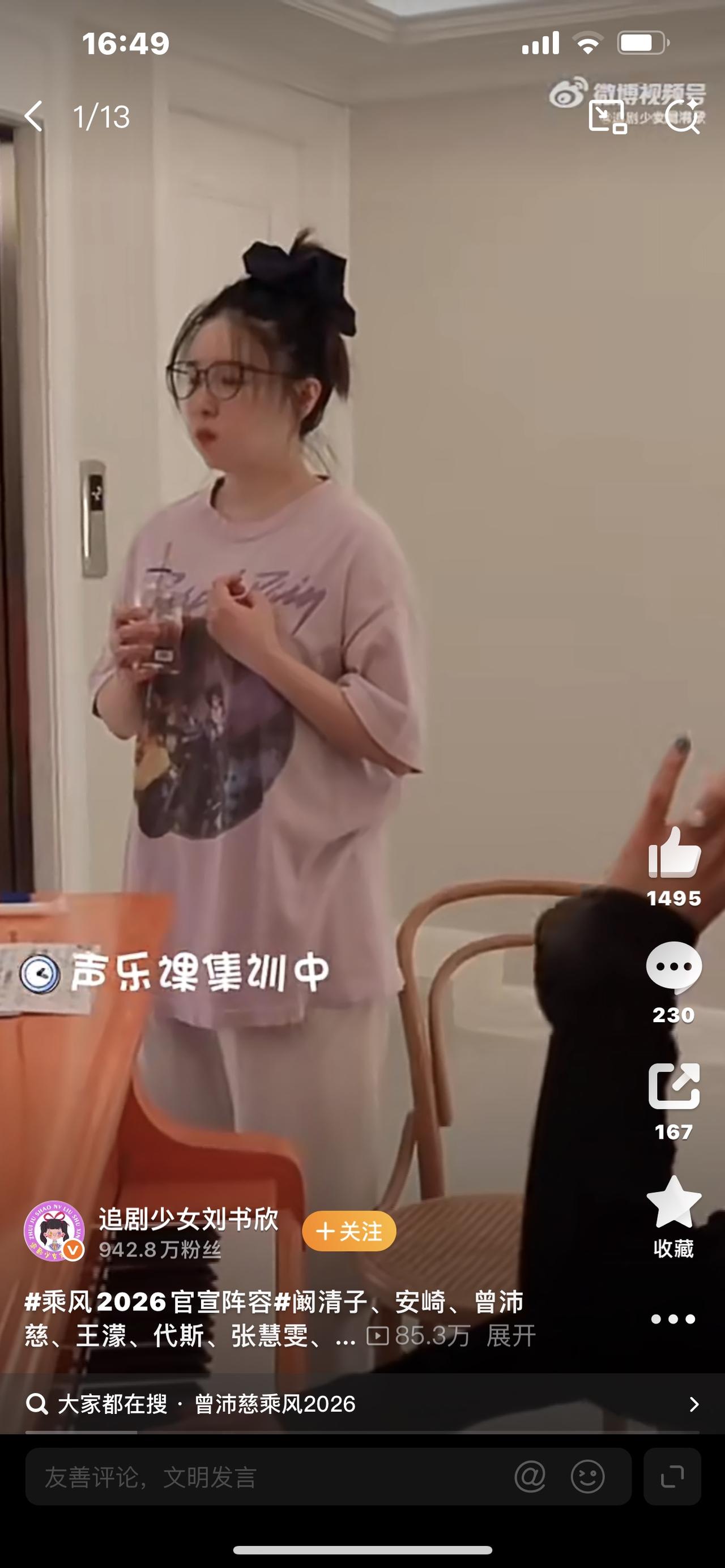 乘风2026阵容官宣杀疯了！甄嬛队友同台，奥运冠军跨界，这才是姐姐的顶级狂欢！