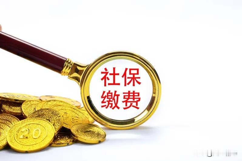 因公司没给自己买社保，到处告公司，结果怎么样呢？有一名男子在某公司上班了五年左
