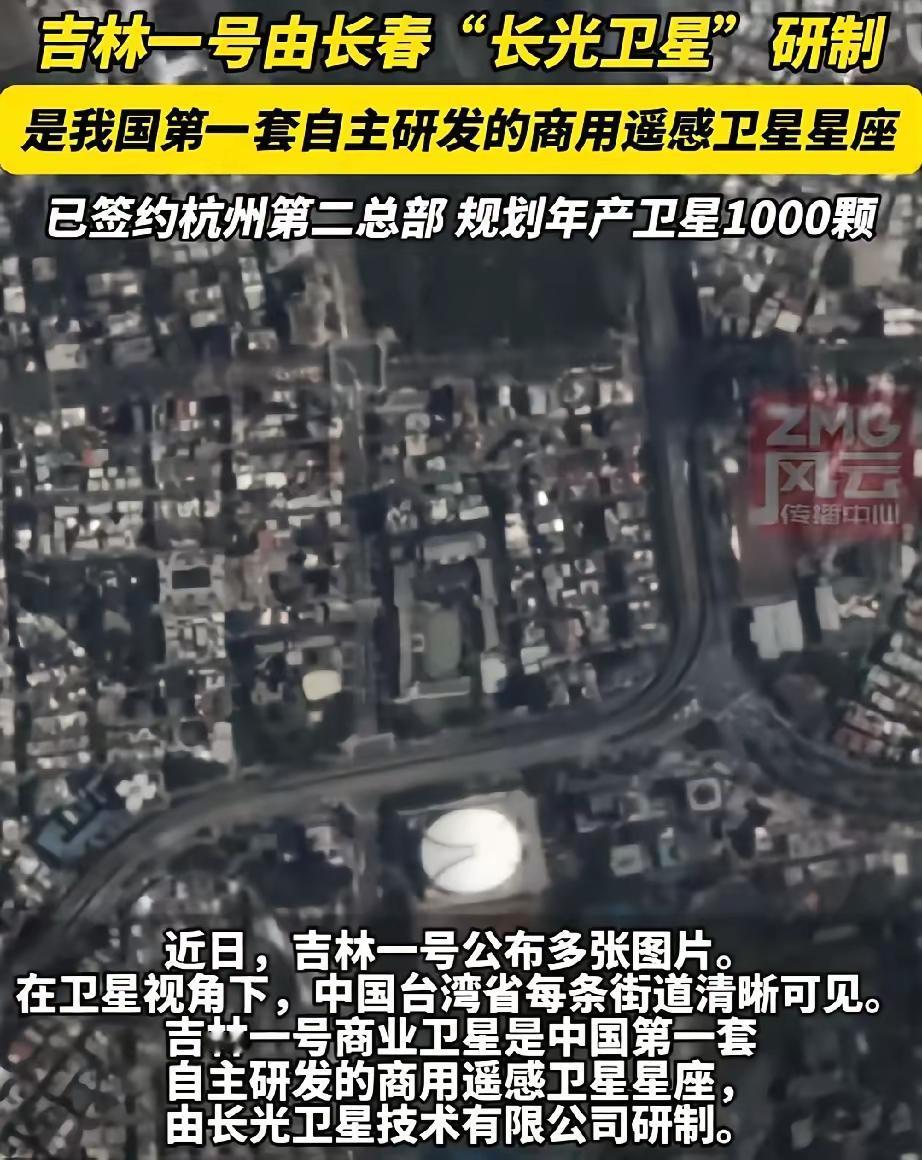 一觉醒来于北辰天塌了！不是因为GPS，也不是因为北斗而是因为……吉林一号卫