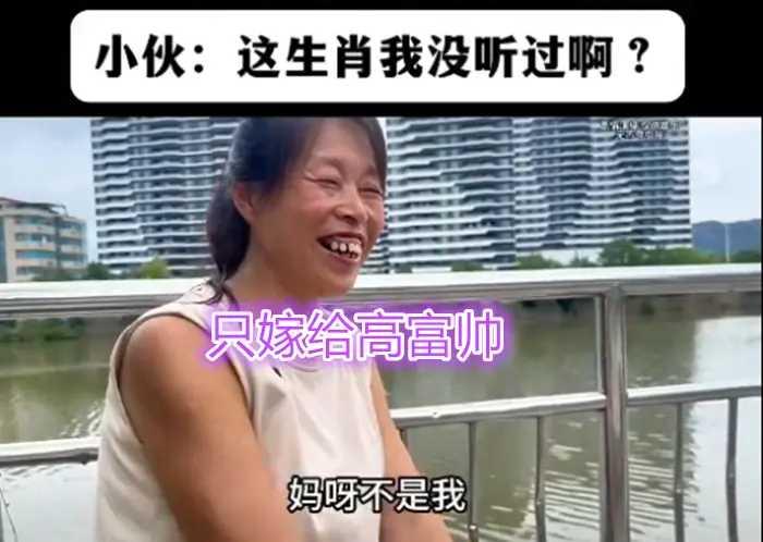 俗话说，脸皮有多厚，人就有多大胆，此话端的不假。一个貌似已超53岁的女子，却自