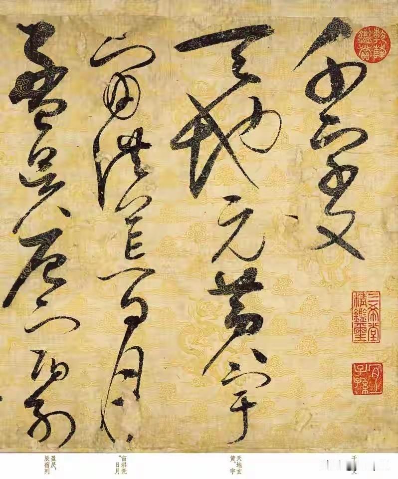 赵佶写这卷字的时候，刚刚四十岁。喝了酒，迷迷瞪瞪的，提笔就来。一千多个字，十一米