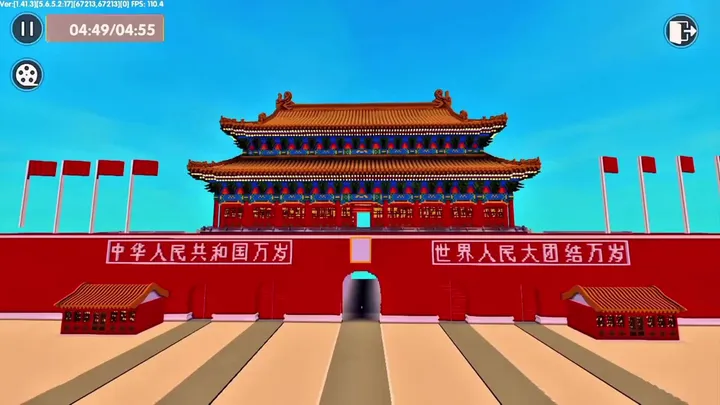 祖国万岁我爱你中国