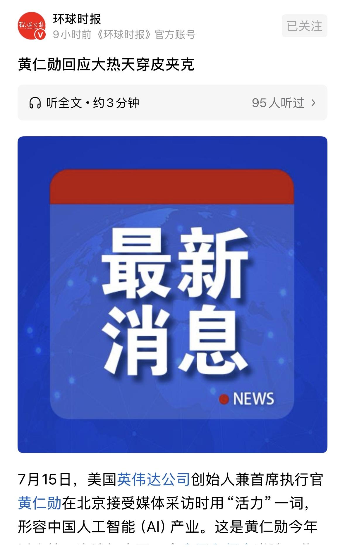 越有钱的人，越简朴！这个话不假，人家不在乎穿什么新衣服。