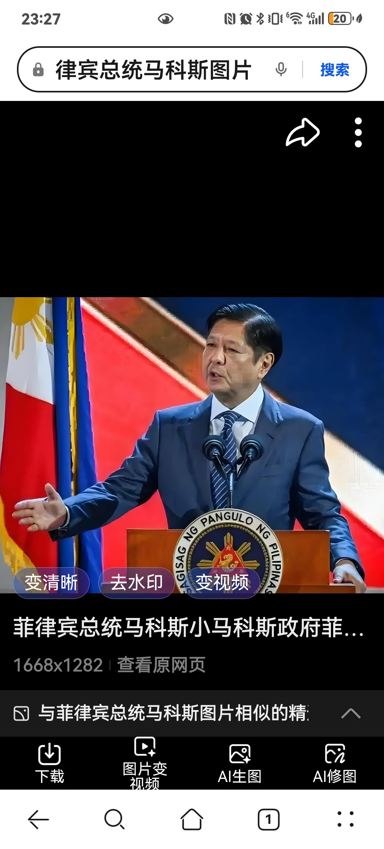  菲律宾官方善政委员会PCGG估算，老马科斯执政21年非法攫取财富区间在50亿