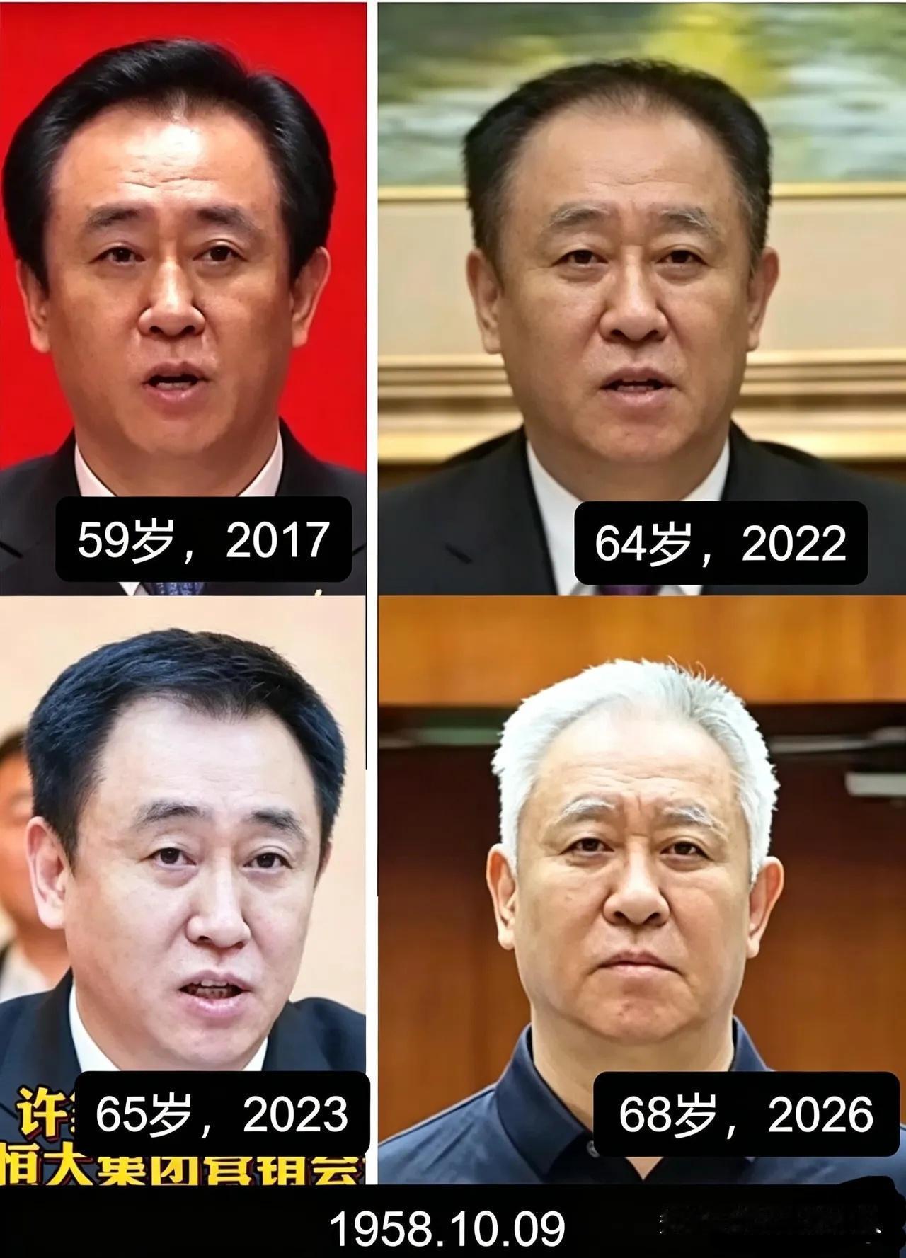 明眼人都看得出来，许家印的这4张照片，不得不说，他这一辈子能过着不同的生活，