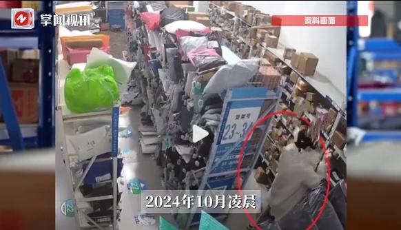 “这下后悔了吧！”2025年8月，浙江杭州，一名19岁女子为享受拆盲盒的快感，偷