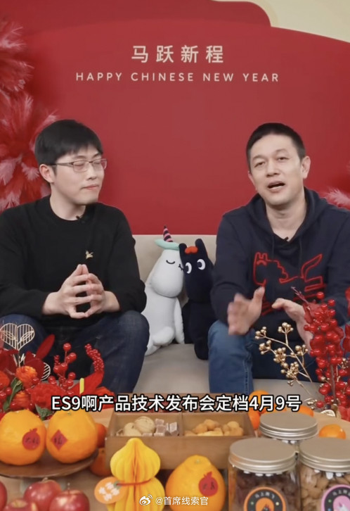 李斌正式宣布：——蔚来年度旗舰，也就是蔚来ES9的产品技术发布会，定档于