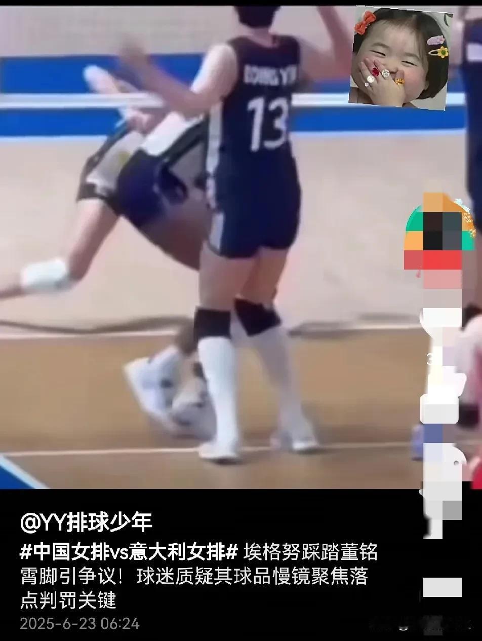 艾格努拒绝道歉不是没有道理，我们不能一门心思的“护犊子”。董禹含的双脚落下的