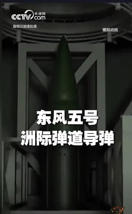 世界很浮躁，总有些人蠢蠢欲动。那边厢刚刚试射了“民兵-3”洲际弹道导弹，这边就罕