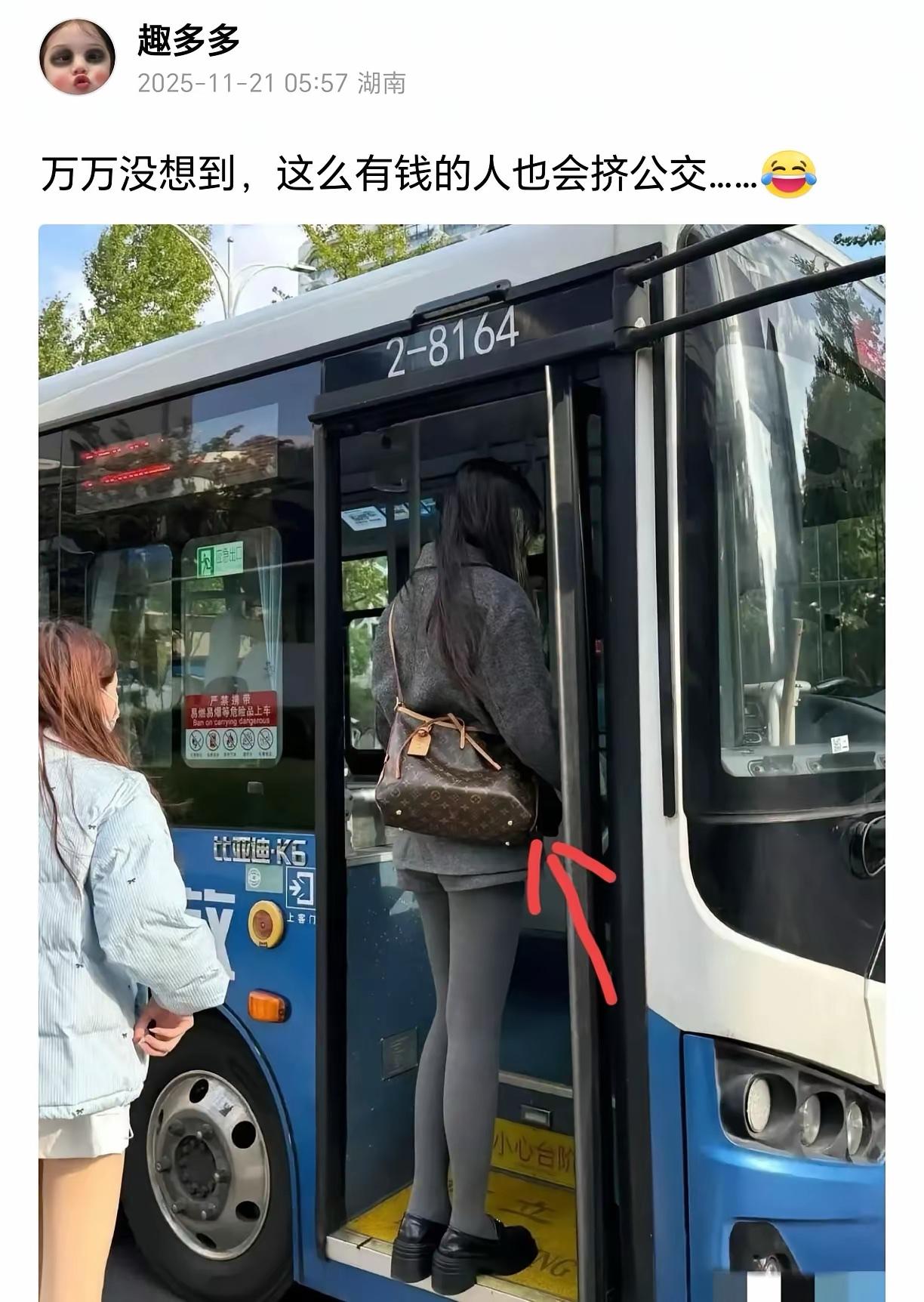 可能她自己不想开车吧