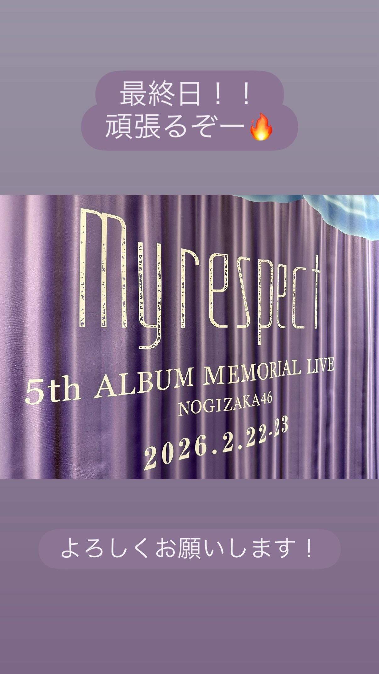 吉田綾乃クリスティー