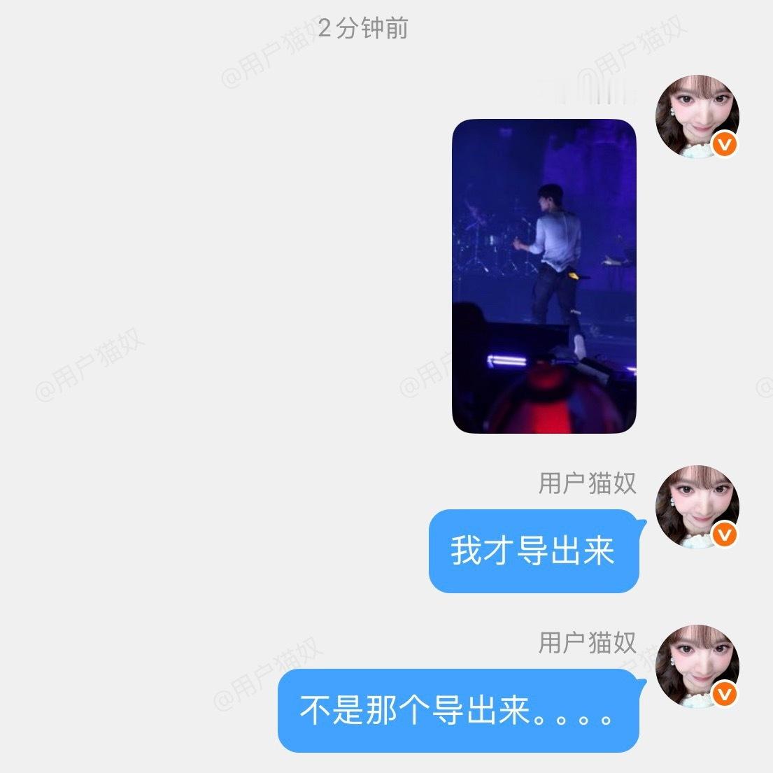 嗯。。。。