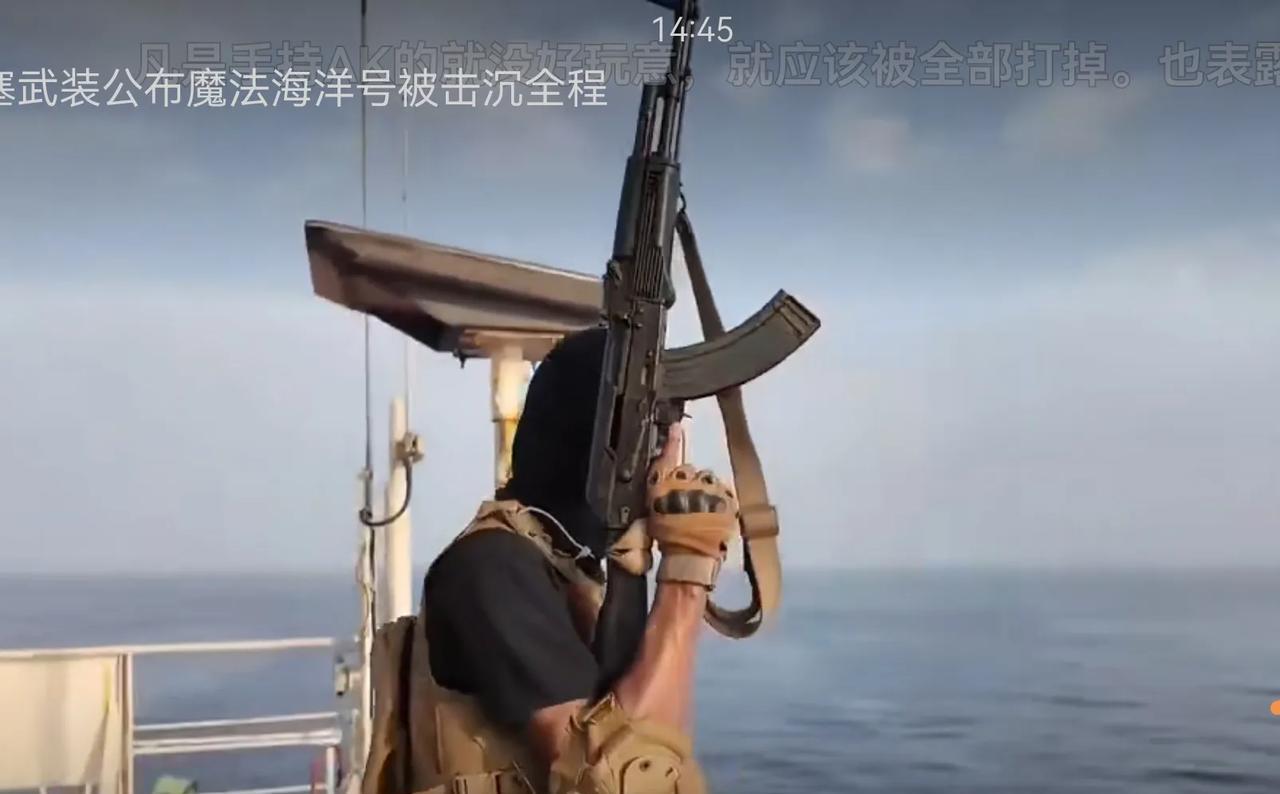 胡塞炸沉的轮船满载中国货物，并对靠近也门自己临海的海洋环境造成巨大破坏，毫不顾及