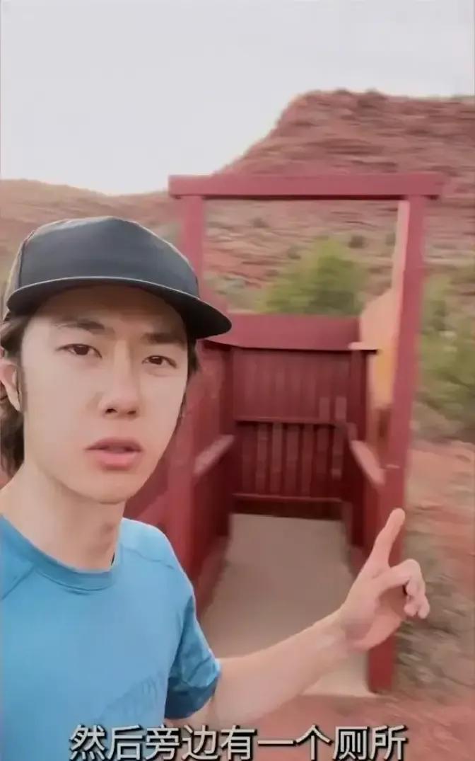 王一博把蹲坑拍成风景片。纪录片里他骑到半山腰，找块石头当马桶，边解决边盯雪山，