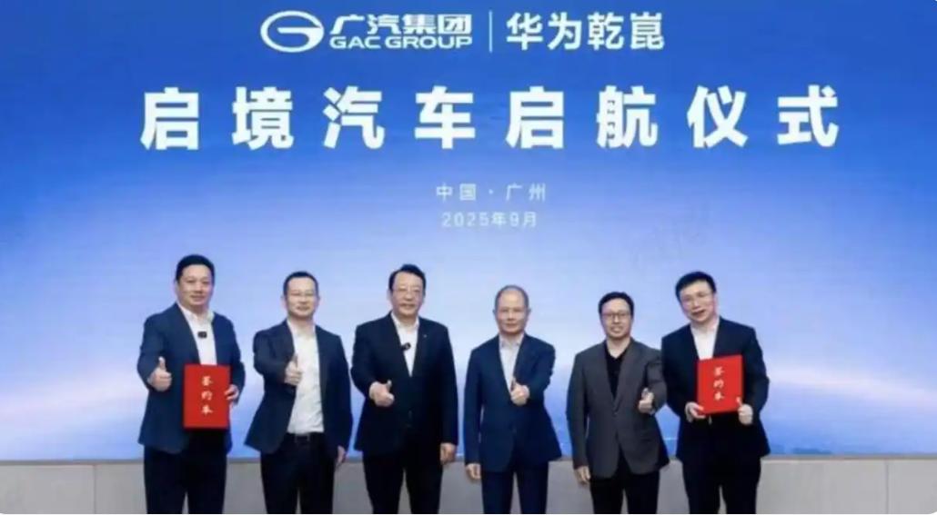 11:0，一票都没给华为留，广汽当年被骂“老顽固”。三年过去，智驾卷成血海
