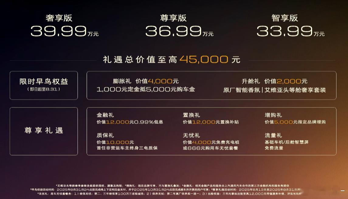 你绕不过的头等舱来了全新GL8陆尊头等舱上市33.99万起全新GL8陆尊又来给