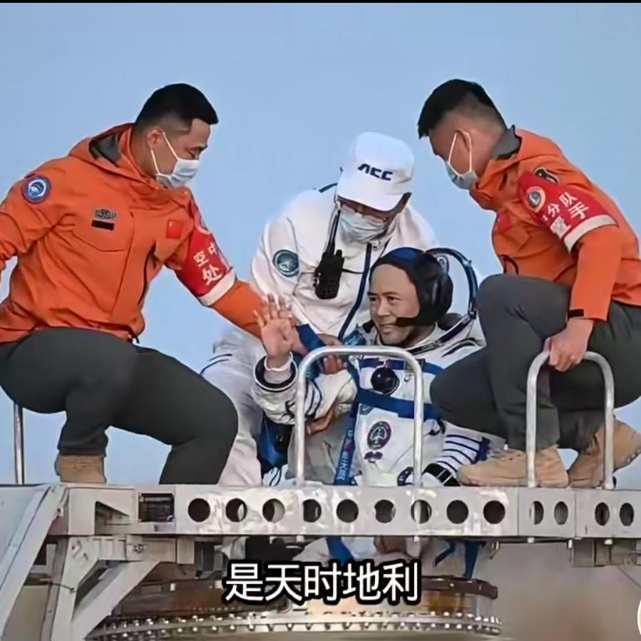 瞬间破防！神舟二十一号凯旋，这一幕看哭亿万国人神舟二十一号航天员乘组平安落