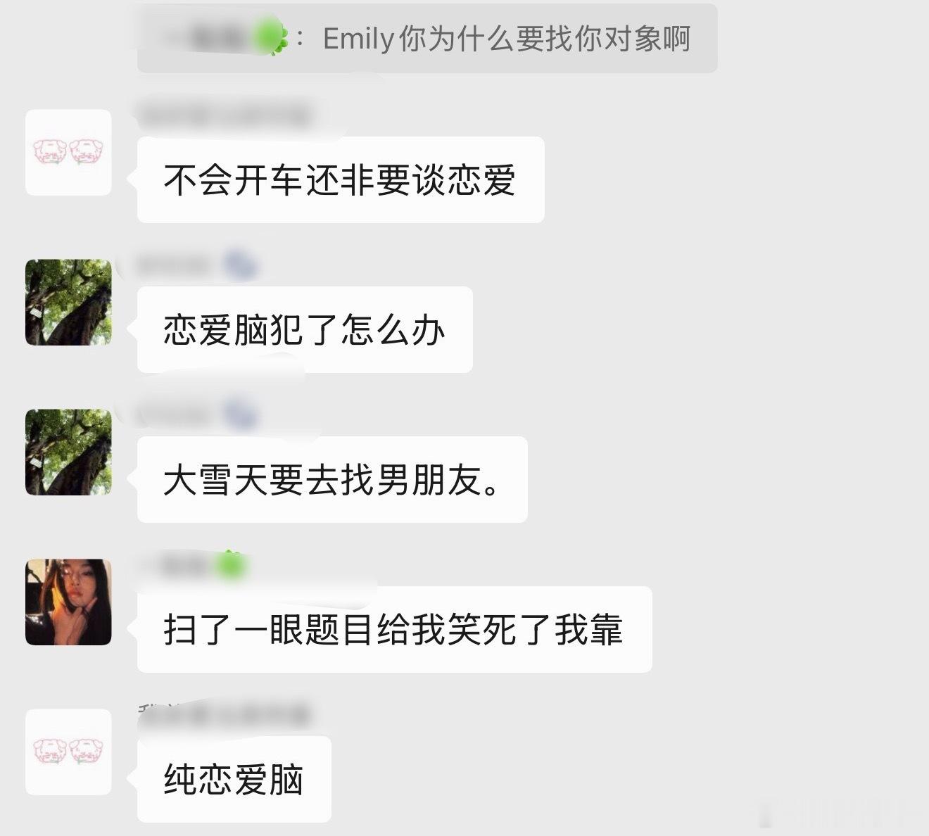 英语一卷Emily你个恋爱脑给我笑崩溃了哈哈哈哈哈