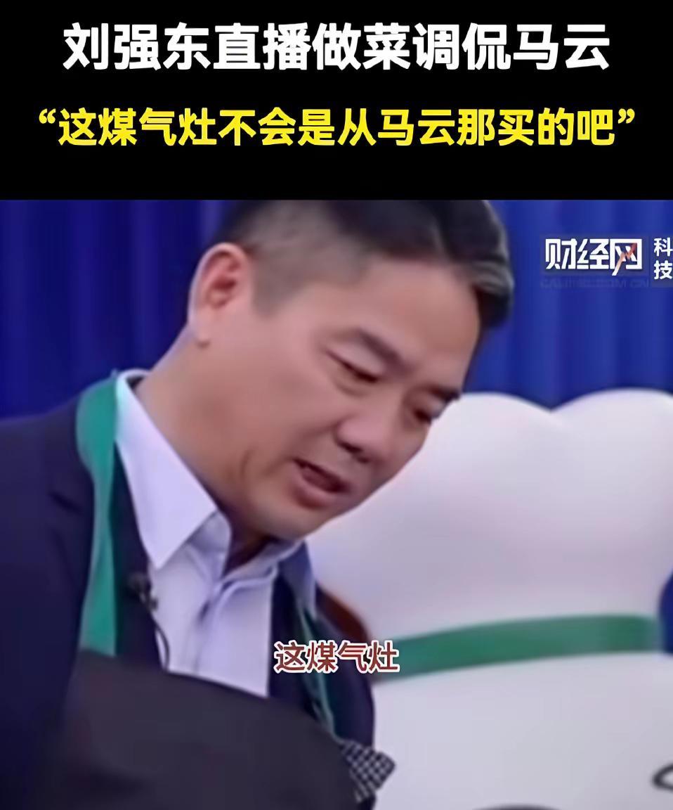 一觉醒来，不喜欢刘强东的人都沉默了。他们沉默的原因不是认输了，而是发现这人实