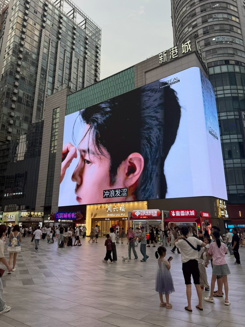 这就是重庆