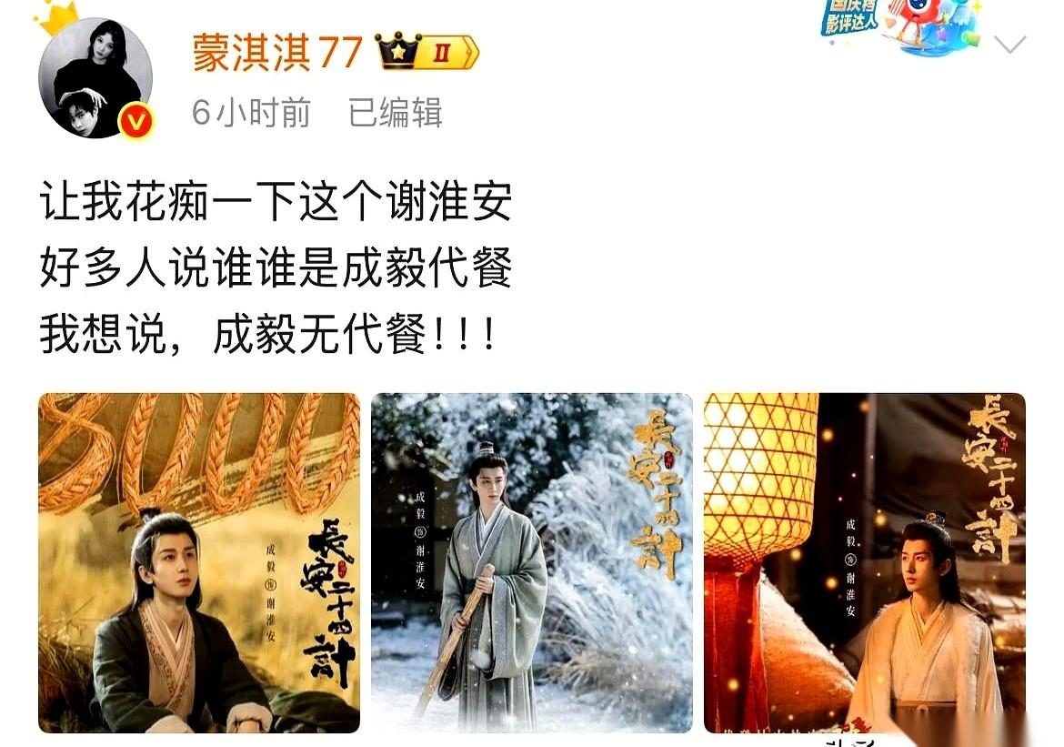 我承认，我被打脸了。今年第三部了，说实话，一开始我是真没抱希望。心想，又是古装