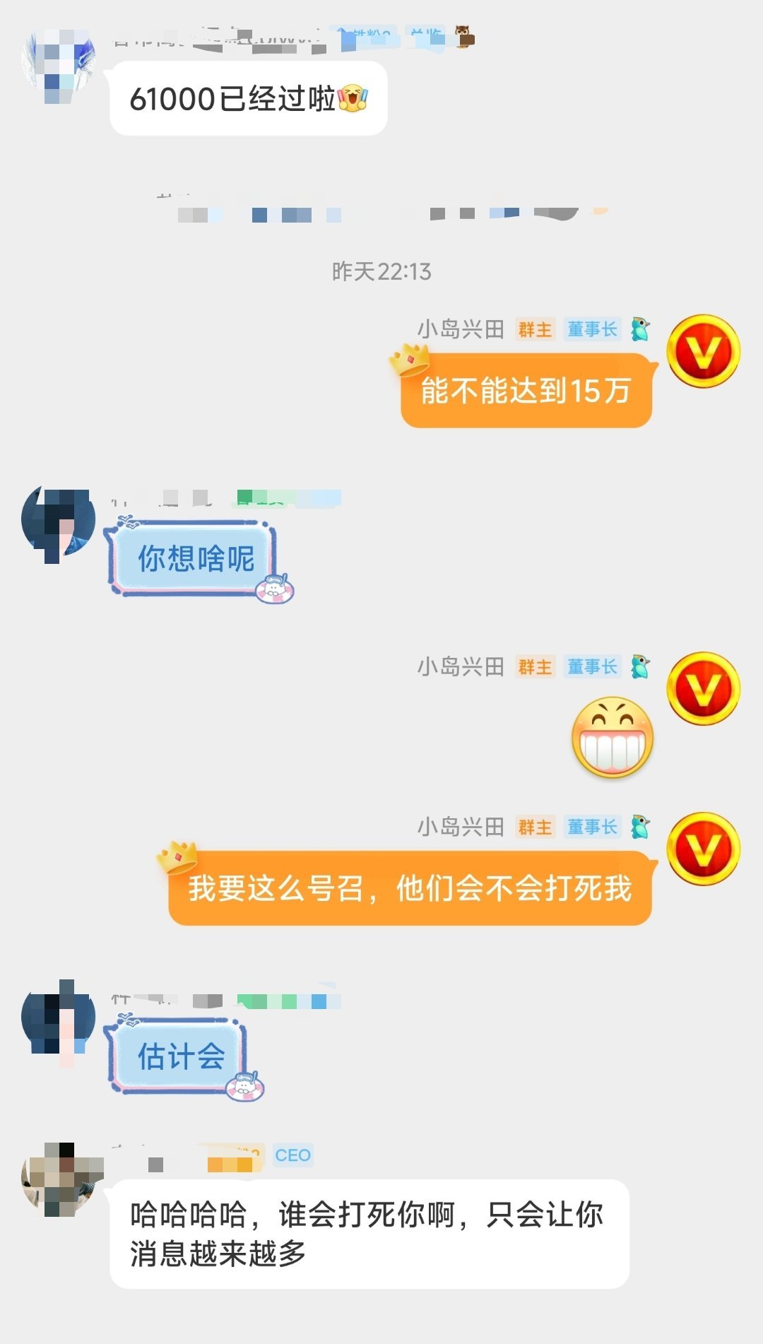 为了刘宇宁的数据我也是操碎了心！[大笑][大笑][大笑]（看对话）​​​