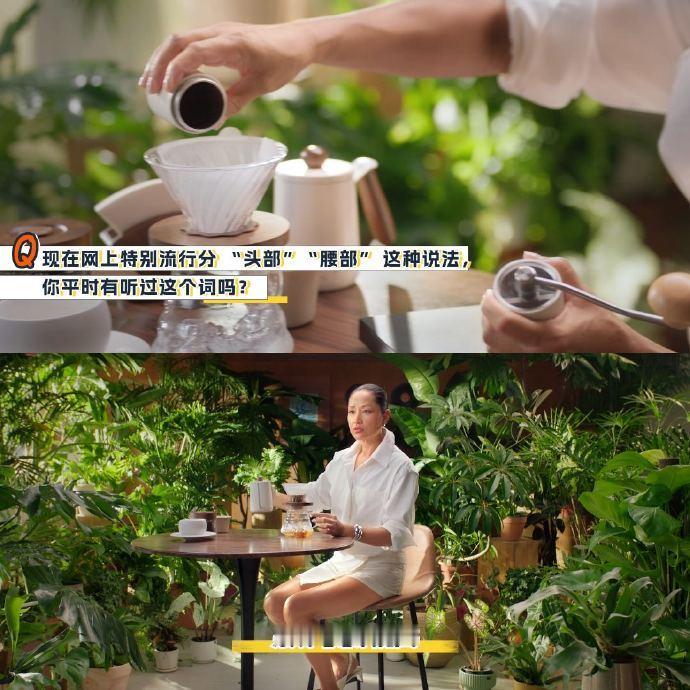 瞿颖颈部艺人所谓颈部状态从不是妥协，而是瞿颖历经岁月后主动选择的舒适活法，守